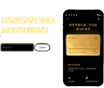 交易账单界面